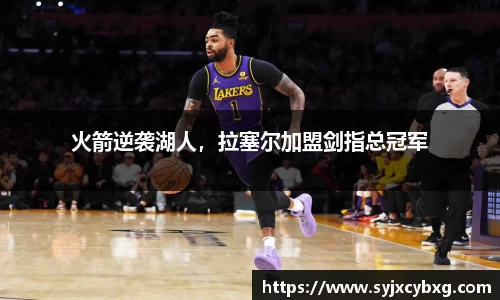 江南体育