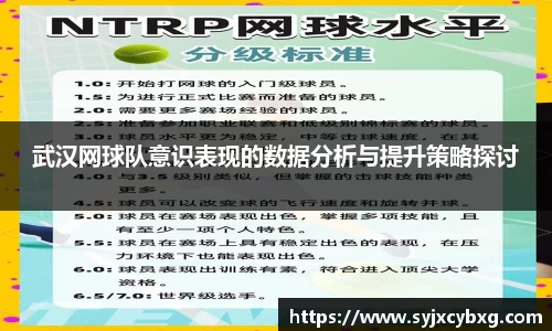 江南体育