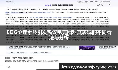 江南体育