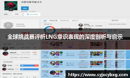 jn江南体育